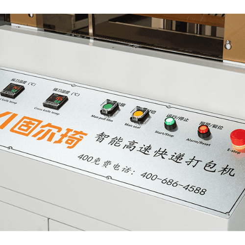 Автоматическая упаковочная машина GURKI GL90A