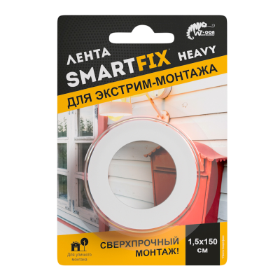 Всепогодная лента для внешнего и внутреннего монтажа W-con SmartFix HEAVY, 1,5*150см, серая