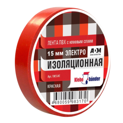 Изолента ПВХ Klebebander, 15мм*10м*130 мкм, красная