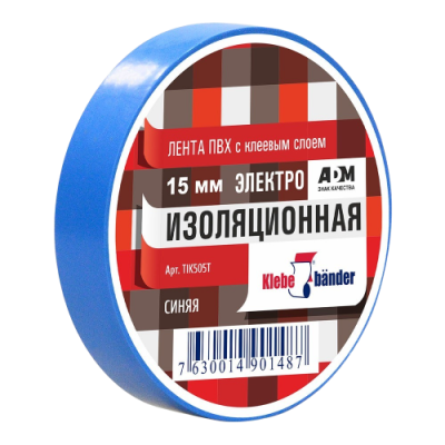 Изолента ПВХ Klebebander, 15мм*20м*130 мкм, синяя
