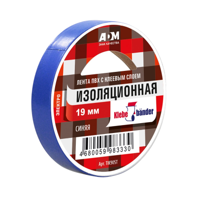 Изолента ПВХ Klebebander, 19мм*20м*130 мкм, синяя