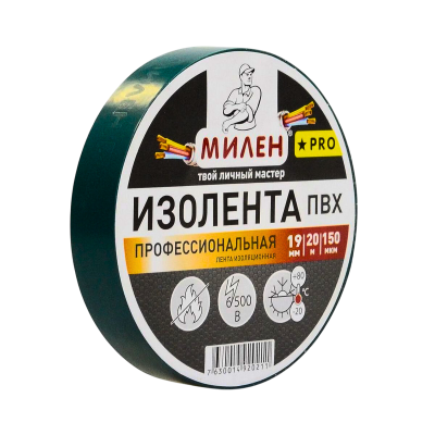 Изолента ПВХ МИЛЕН, 19мм*20м*150 мкм, зеленая