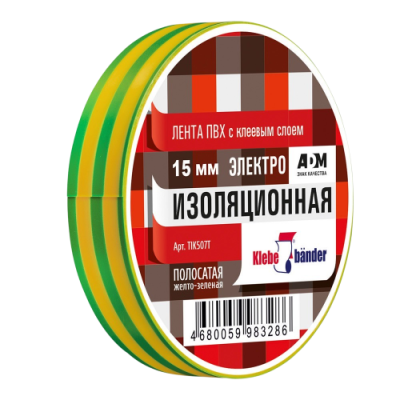 Изолента ПВХ Klebebander, 15мм*20м*130 мкм, желто-зеленая