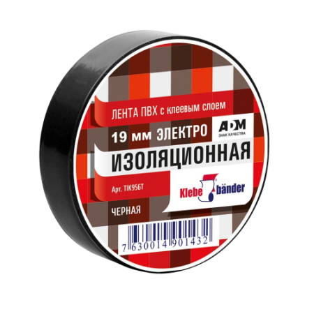 Изолента ПВХ Klebebander, 19мм*20м*130 мкм, черная