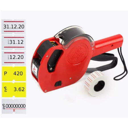 Этикет-пистолет МX-5500 NEW, однострочный